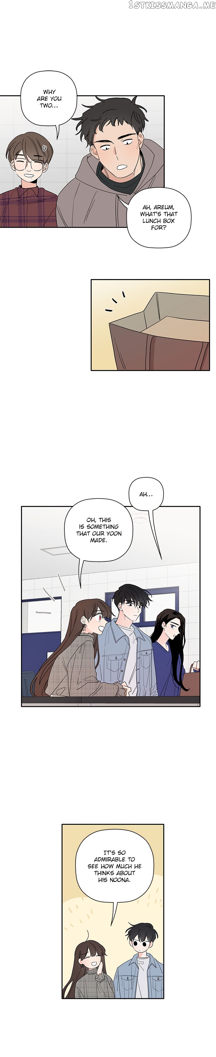 New Year’s Taste chapter 13 - page 6