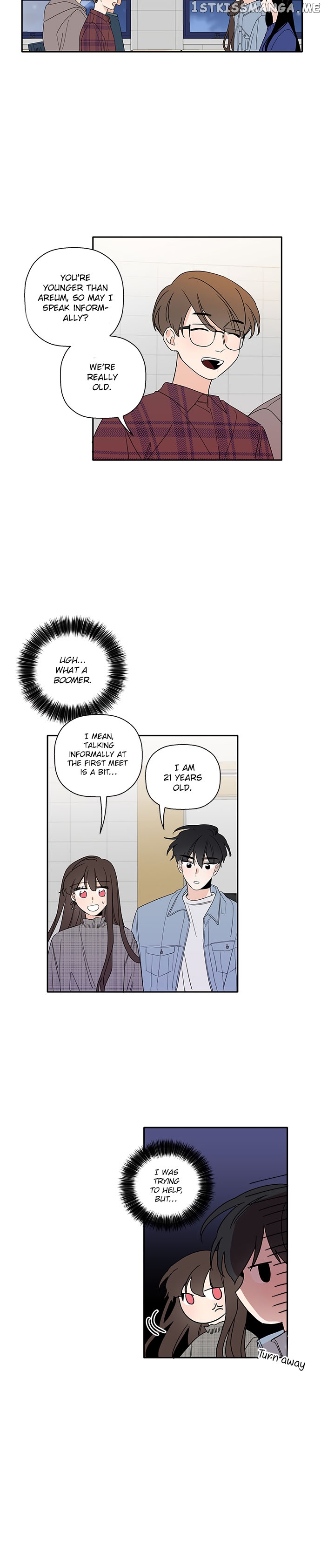 New Year’s Taste chapter 13 - page 8