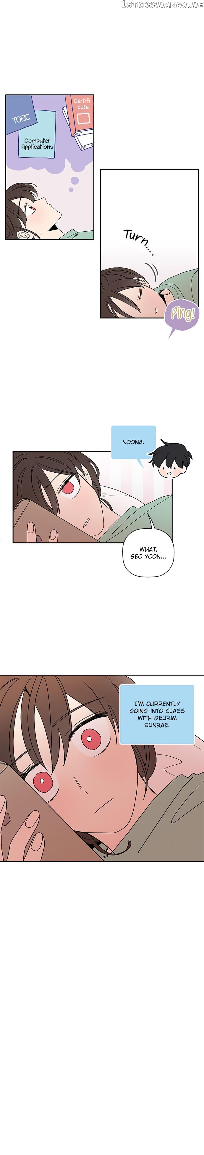 New Year’s Taste chapter 14 - page 5