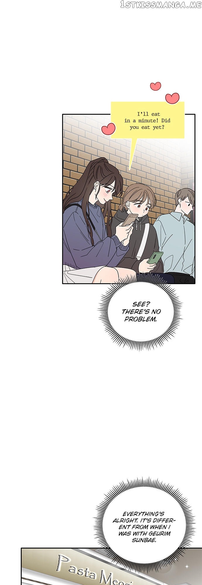 New Year’s Taste chapter 50 - page 15