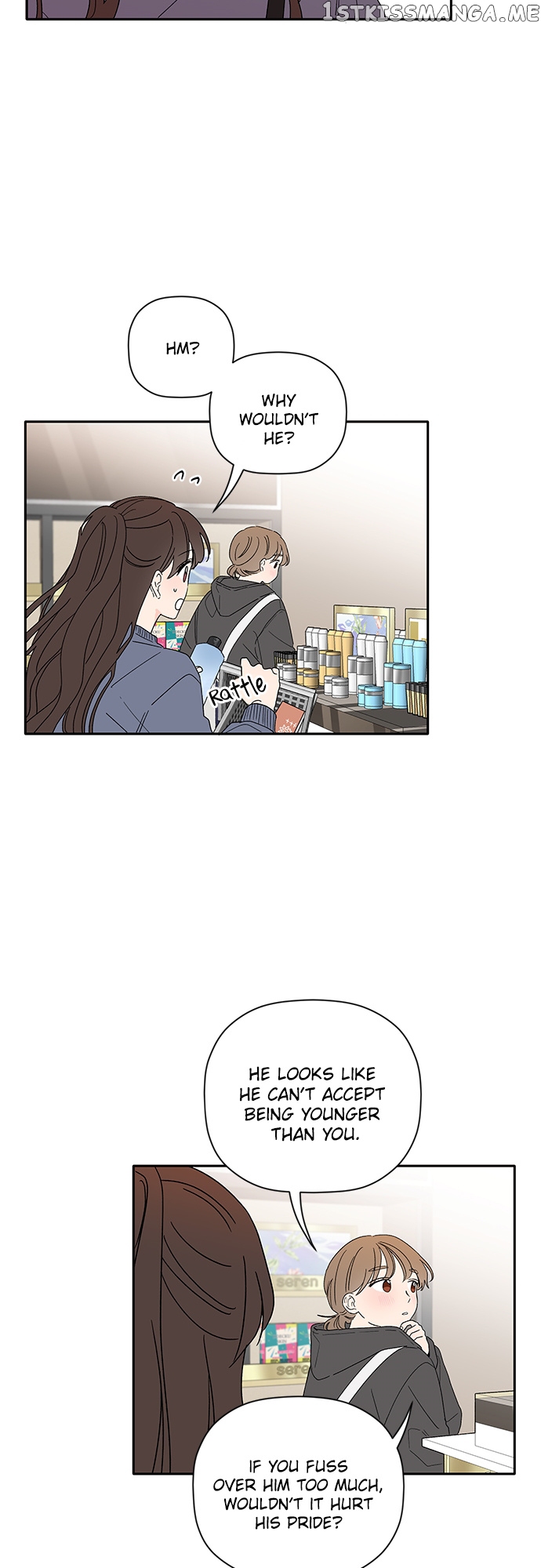 New Year’s Taste chapter 50 - page 6