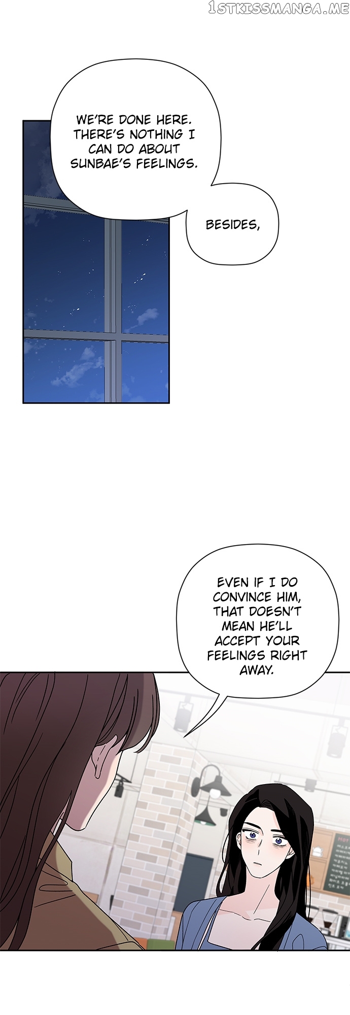 New Year’s Taste chapter 49 - page 17