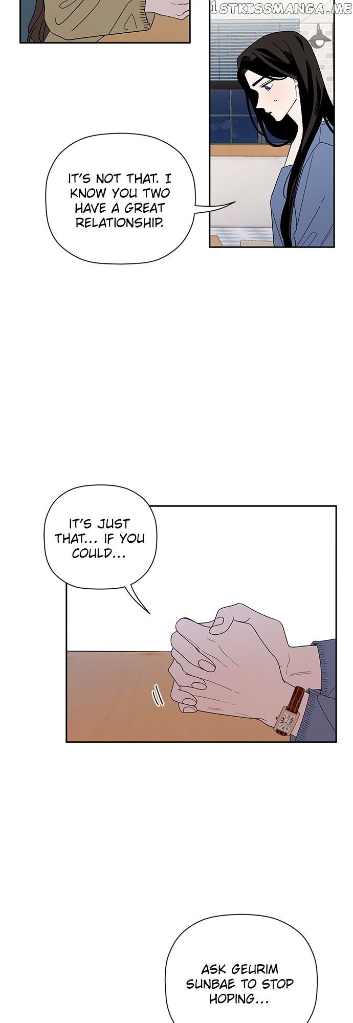 New Year’s Taste chapter 49 - page 7