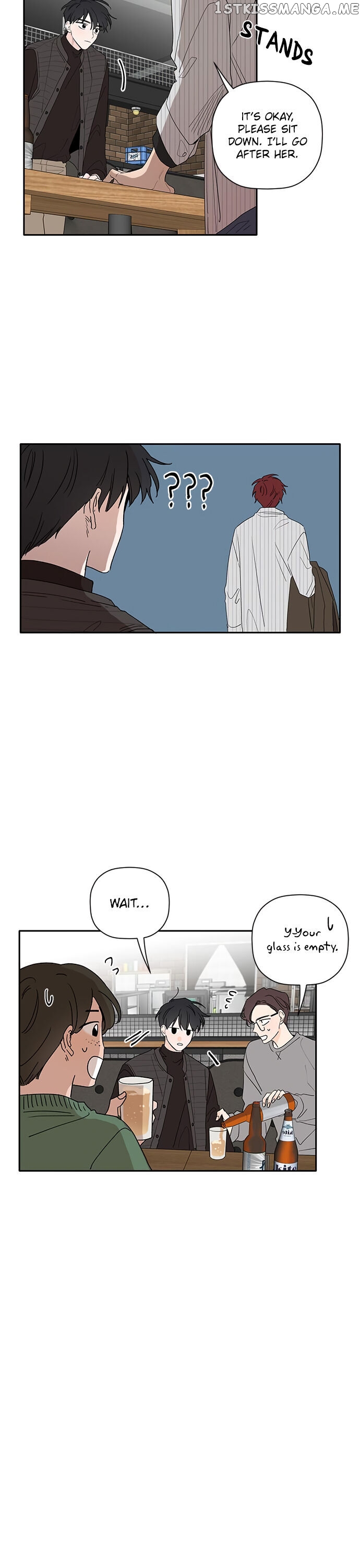 New Year’s Taste chapter 24 - page 7