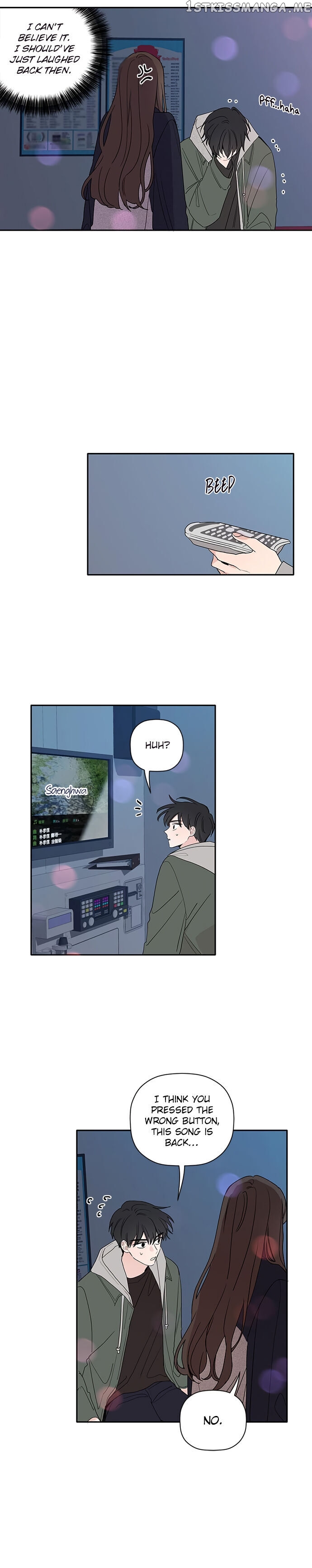 New Year’s Taste chapter 18 - page 17