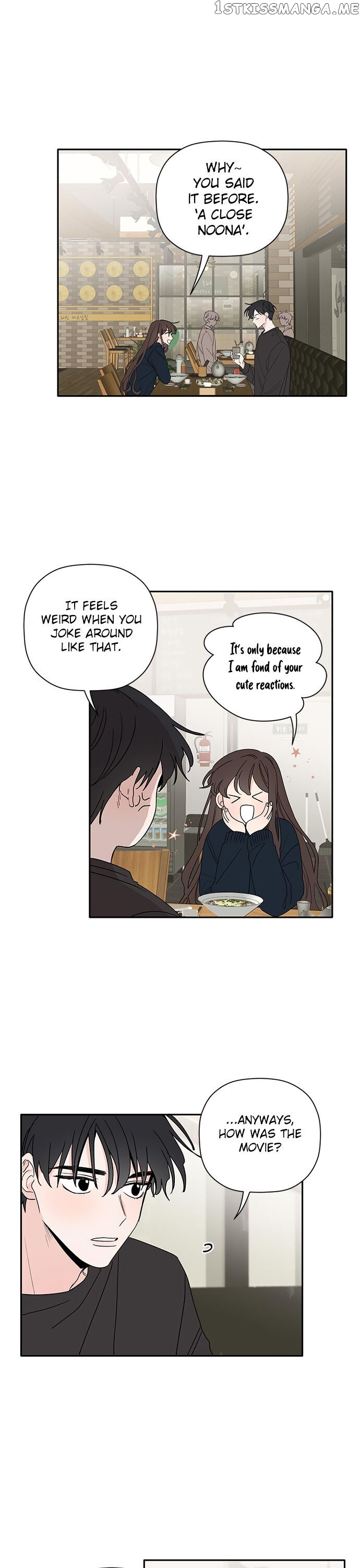 New Year’s Taste chapter 18 - page 4