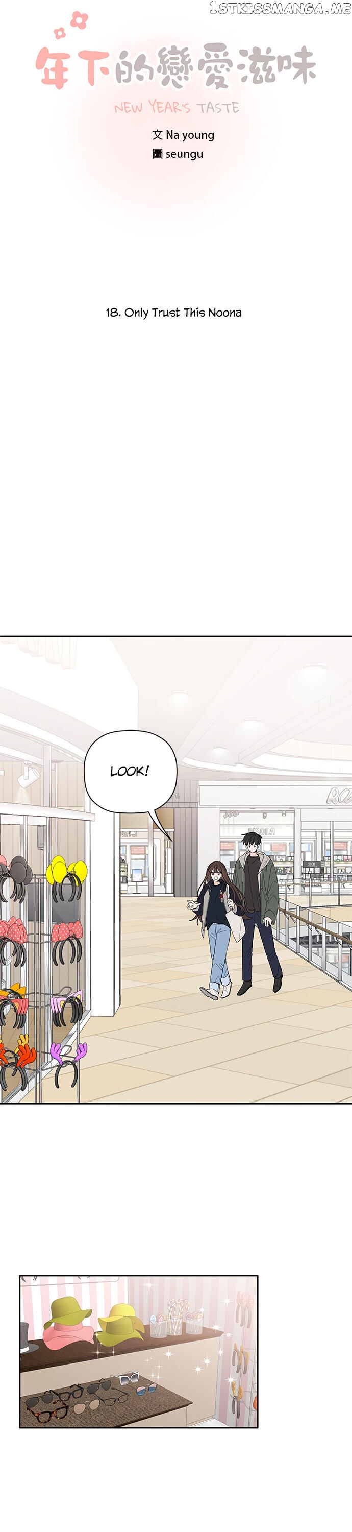 New Year’s Taste chapter 18 - page 6