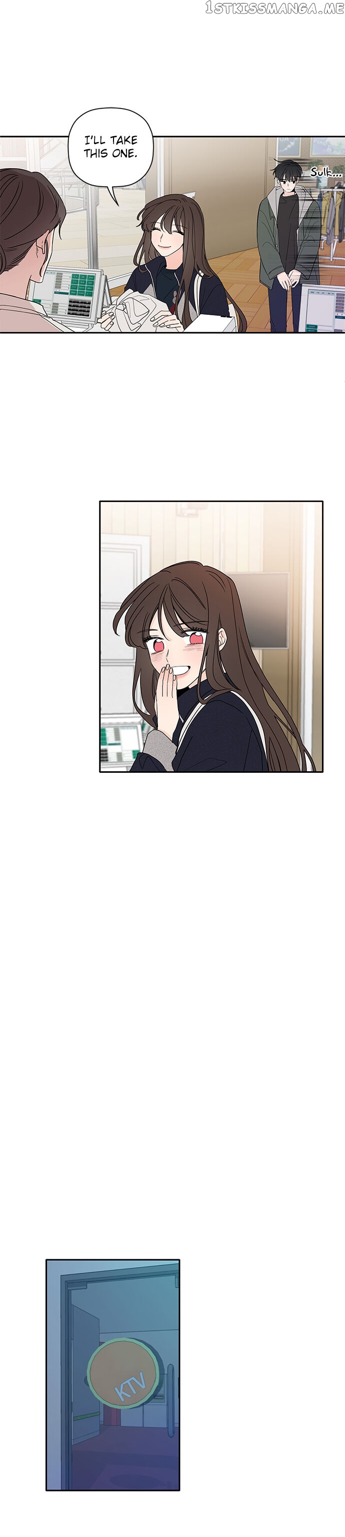 New Year’s Taste chapter 18 - page 9
