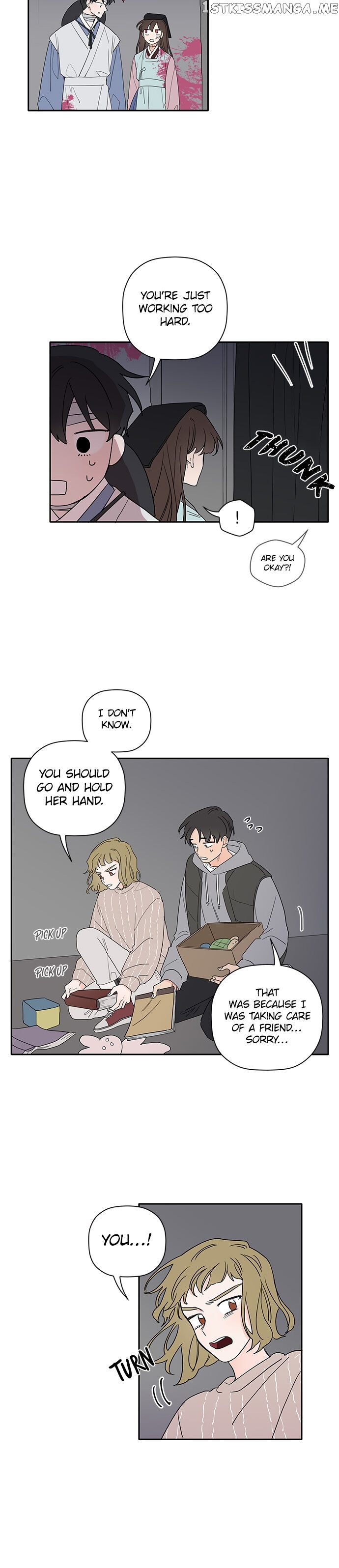 New Year’s Taste chapter 20 - page 20
