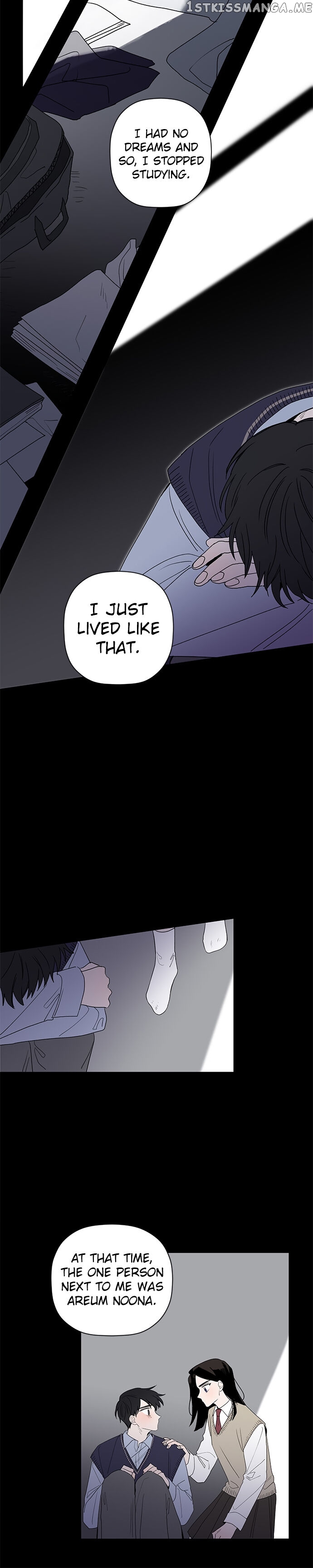 New Year’s Taste chapter 21 - page 10