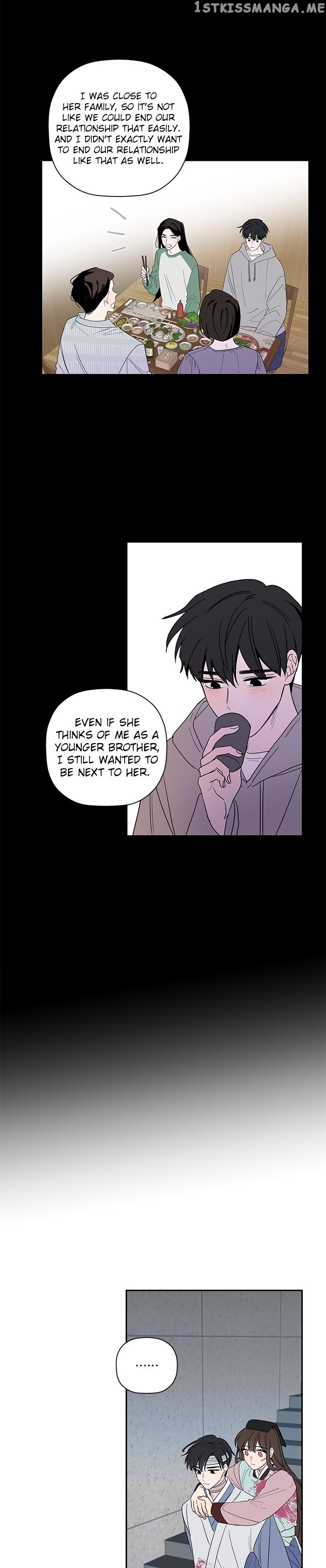 New Year’s Taste chapter 21 - page 15