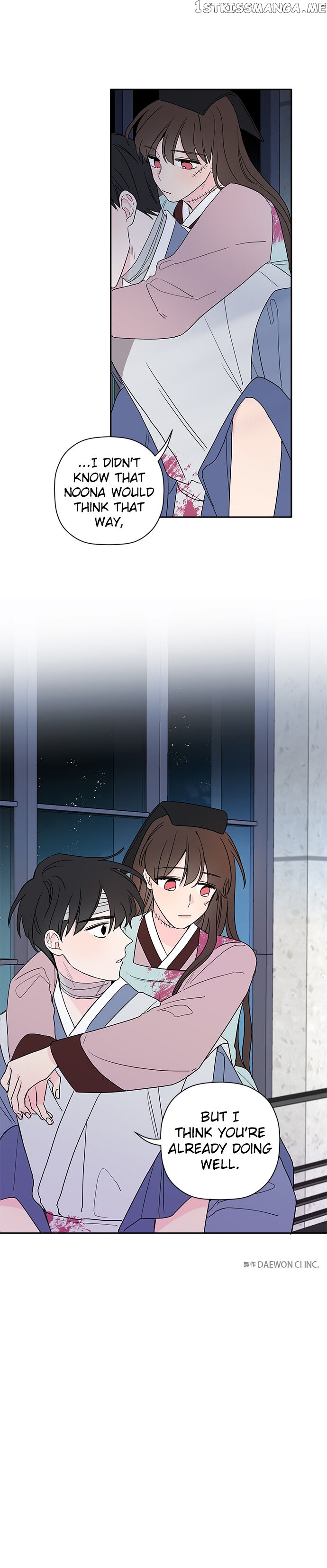 New Year’s Taste chapter 21 - page 23