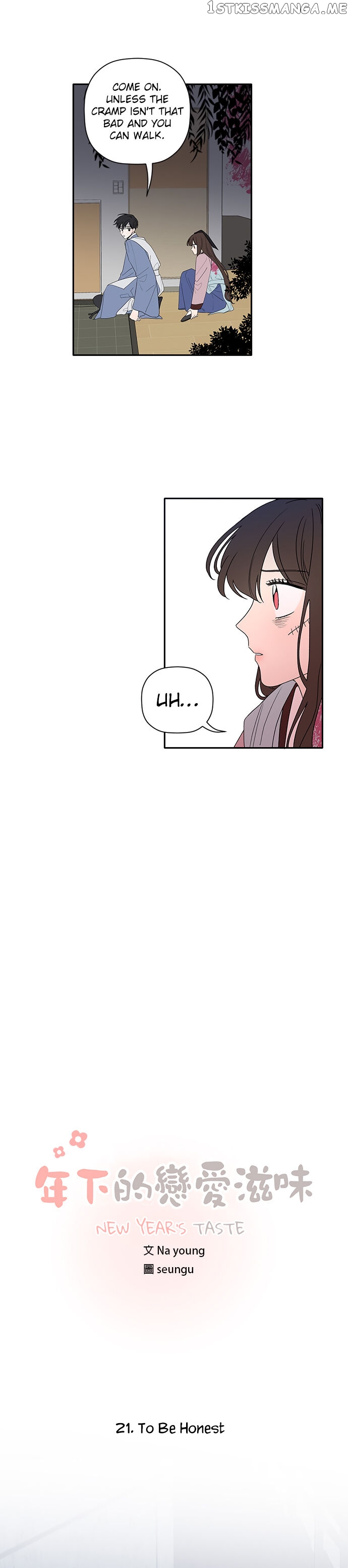 New Year’s Taste chapter 21 - page 5