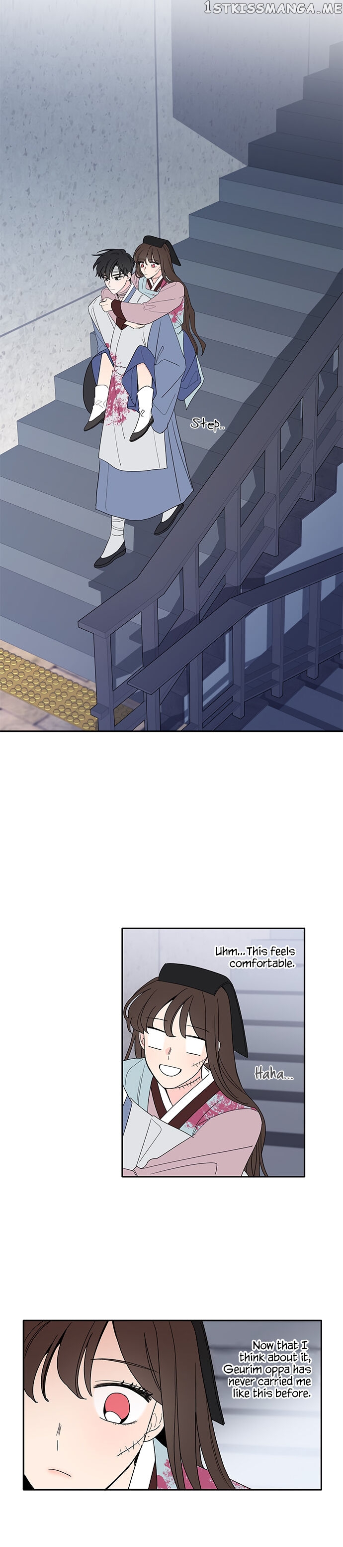 New Year’s Taste chapter 21 - page 6
