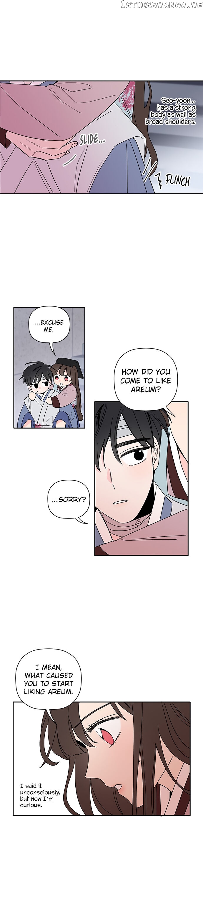 New Year’s Taste chapter 21 - page 7
