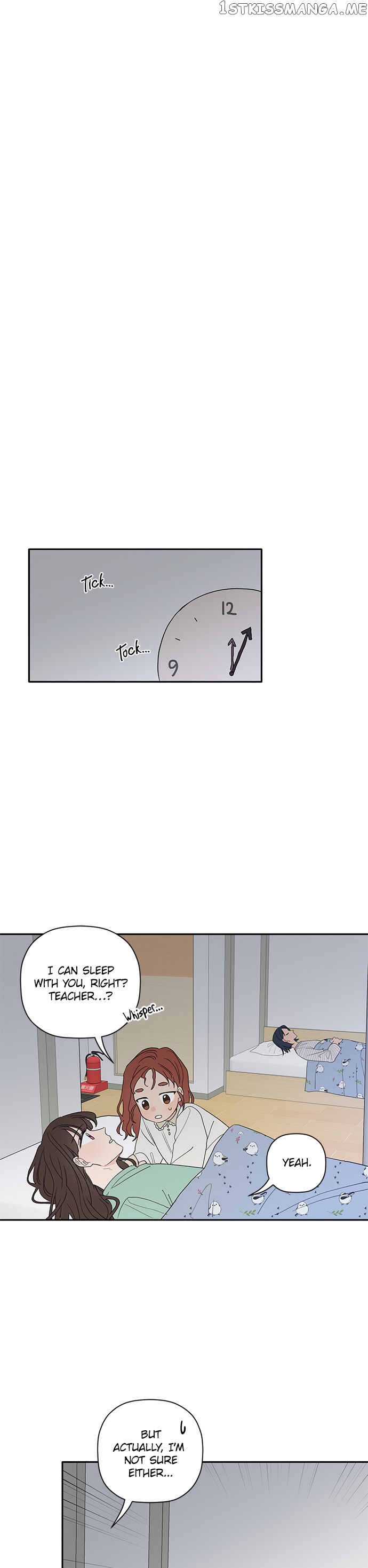 New Year’s Taste chapter 22 - page 15