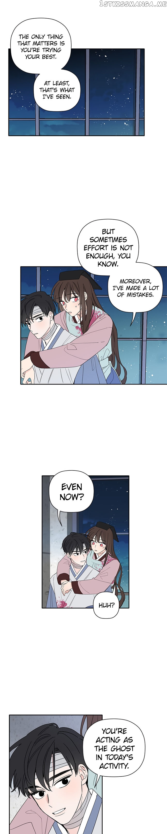 New Year’s Taste chapter 22 - page 4