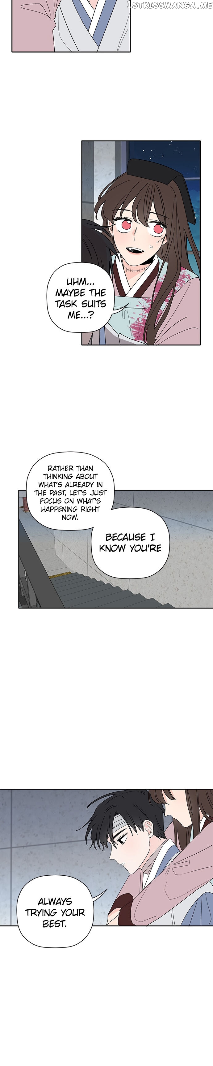 New Year’s Taste chapter 22 - page 5