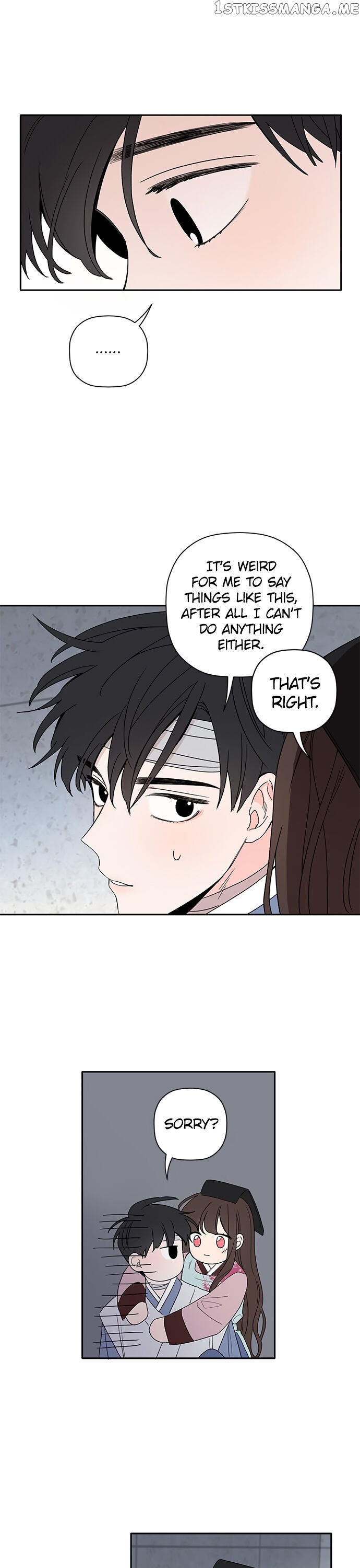 New Year’s Taste chapter 22 - page 6