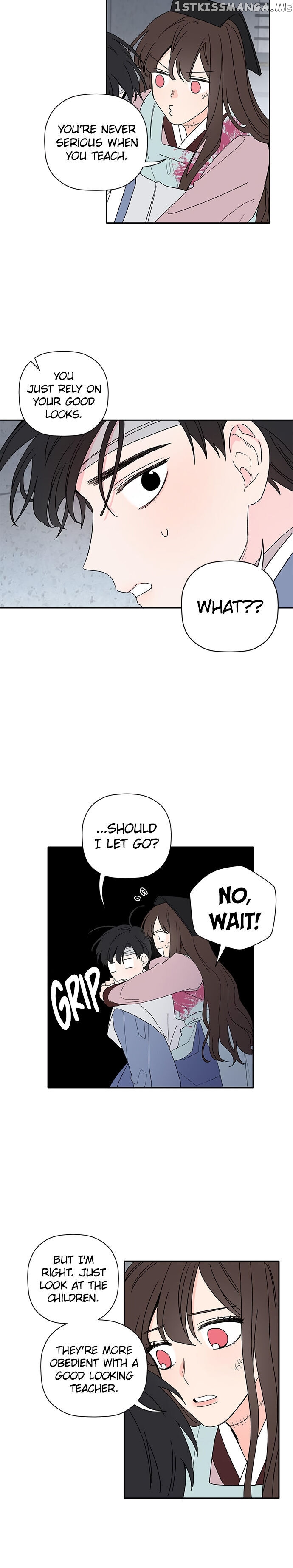 New Year’s Taste chapter 22 - page 7