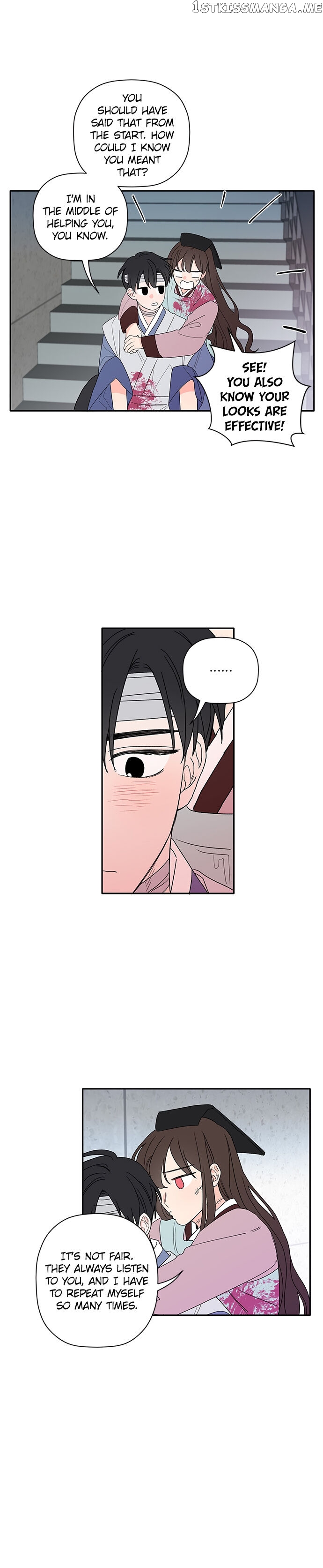 New Year’s Taste chapter 22 - page 8