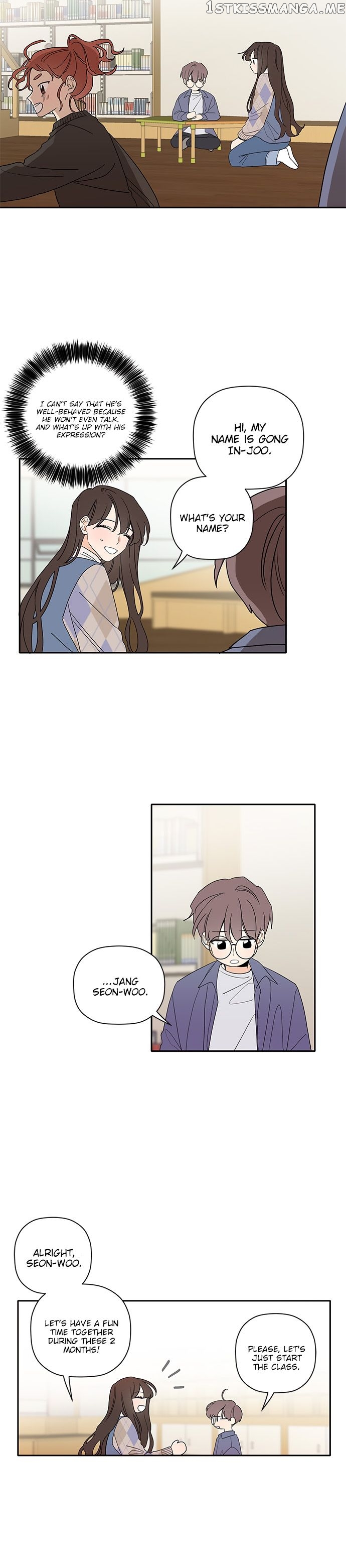 New Year’s Taste chapter 9 - page 5