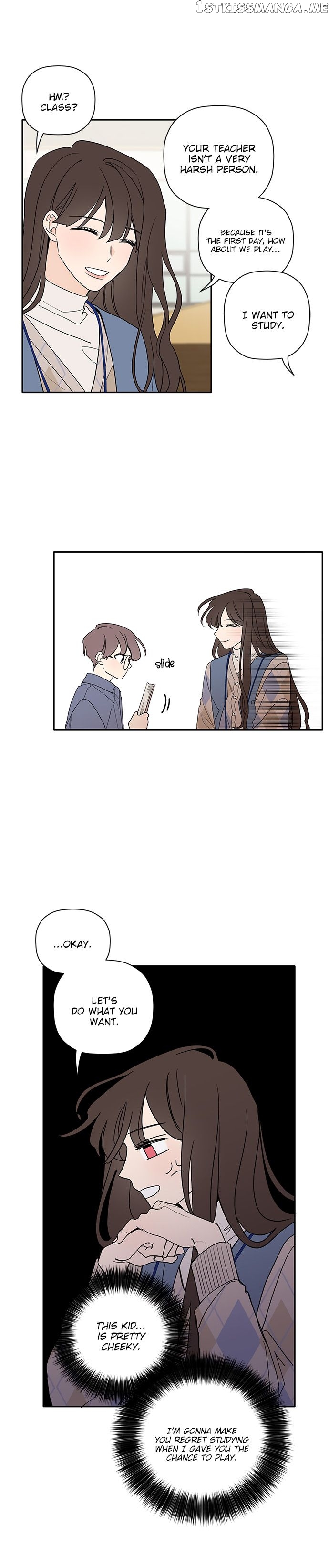 New Year’s Taste chapter 9 - page 6