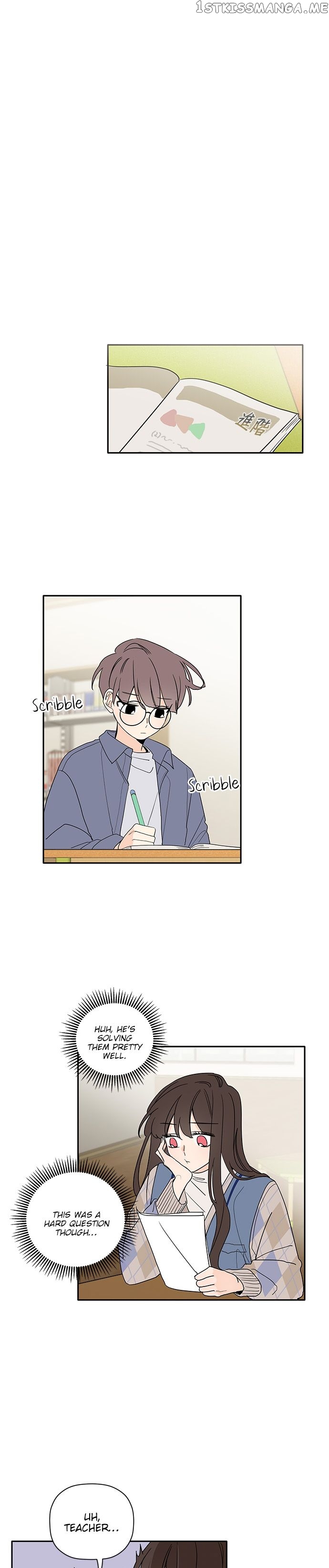 New Year’s Taste chapter 9 - page 7