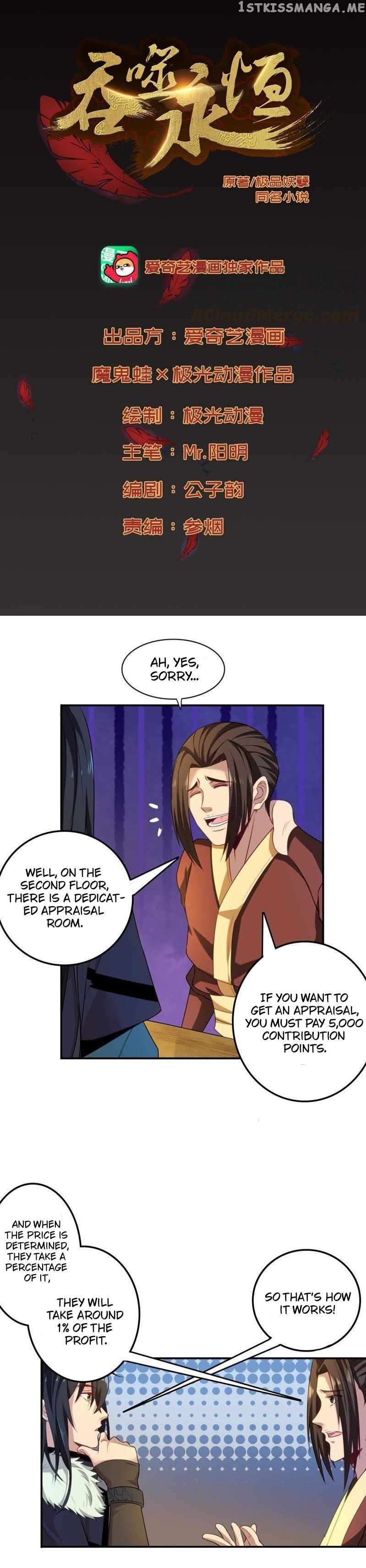 Devouring Eternity chapter 34 - page 2