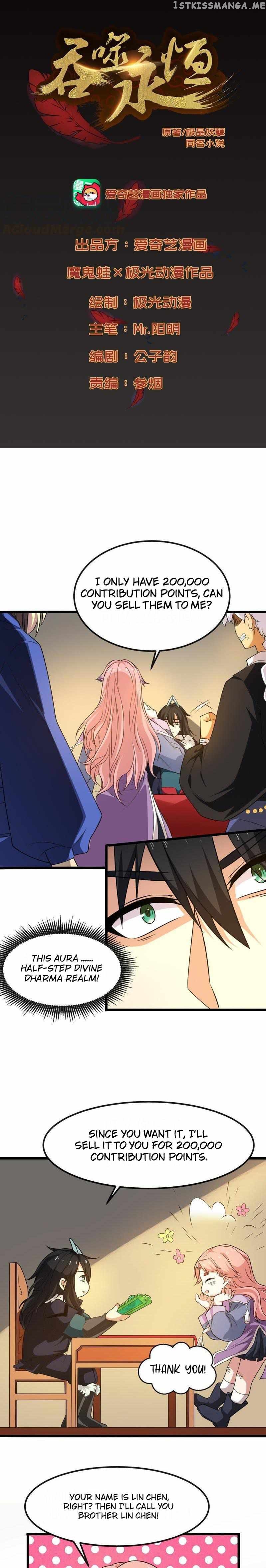 Devouring Eternity chapter 37 - page 2
