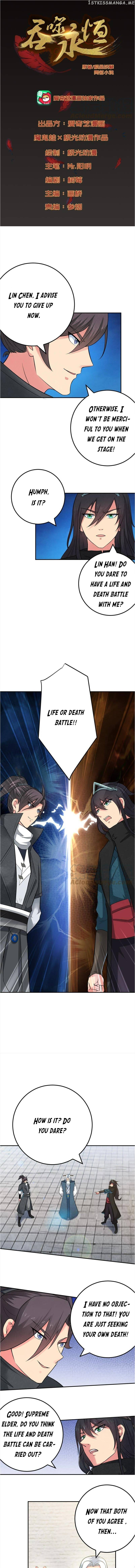 Devouring Eternity chapter 19 - page 1