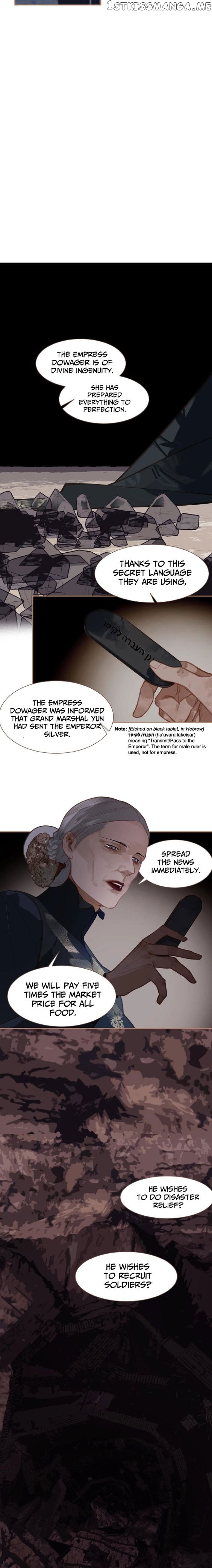 Generation’s Queen Ling chapter 65 - page 4