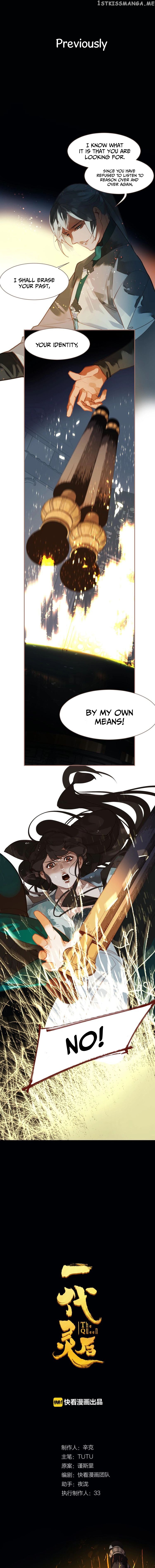 Generation’s Queen Ling chapter 67 - page 1