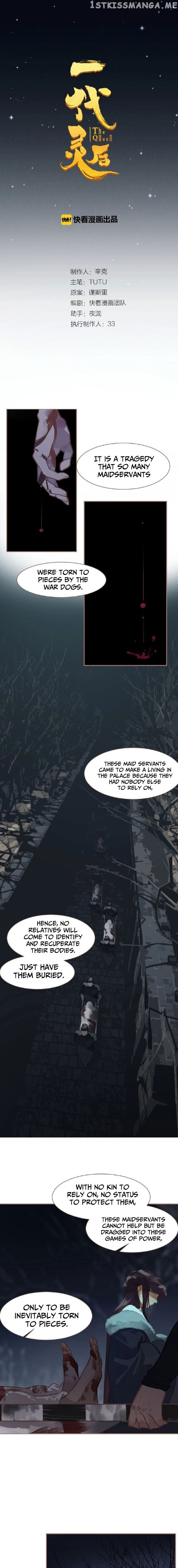 Generation’s Queen Ling chapter 63 - page 1