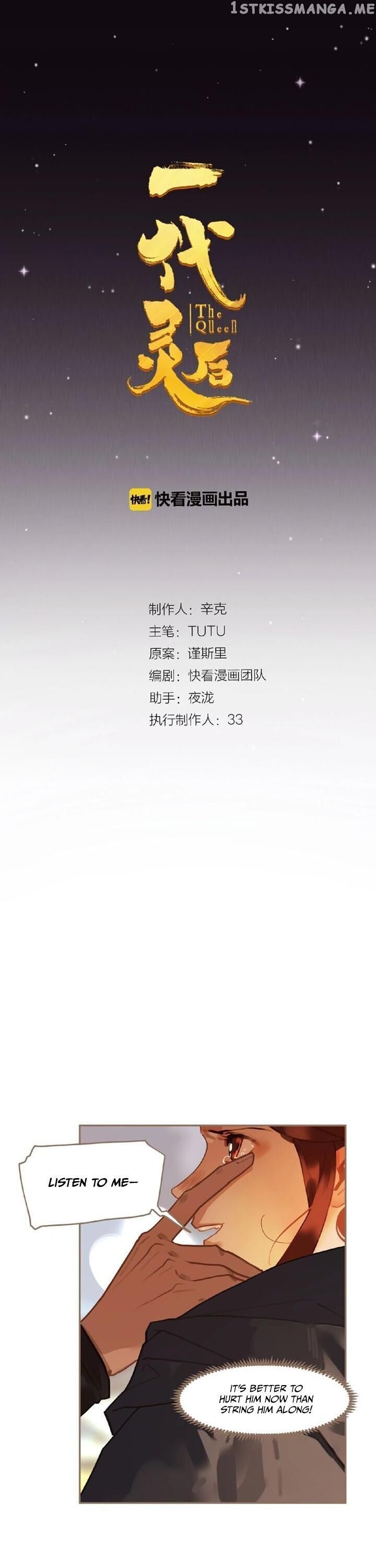 Generation’s Queen Ling chapter 89 - page 1