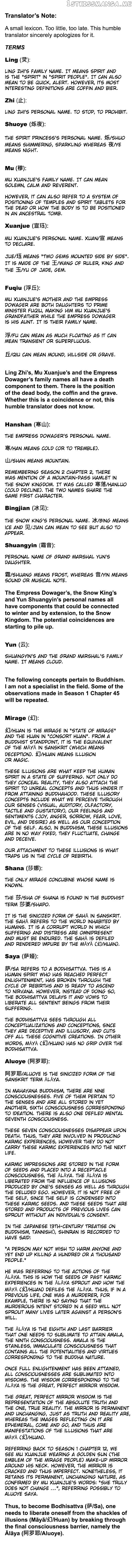 Generation’s Queen Ling chapter 51 - page 5