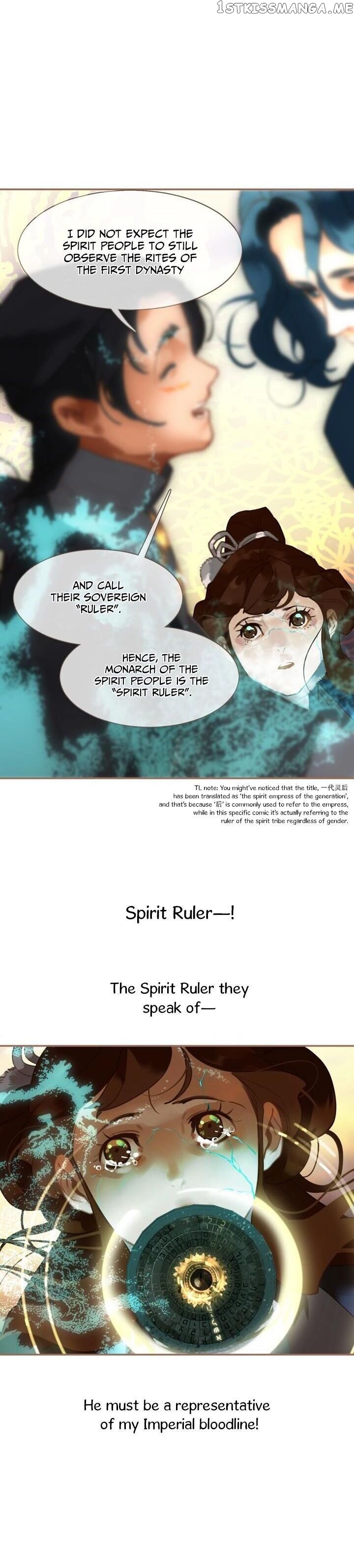 Generation’s Queen Ling chapter 85 - page 17
