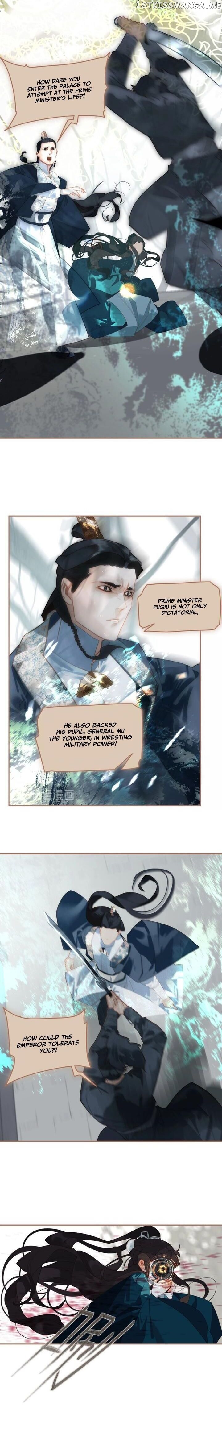 Generation’s Queen Ling chapter 86 - page 10