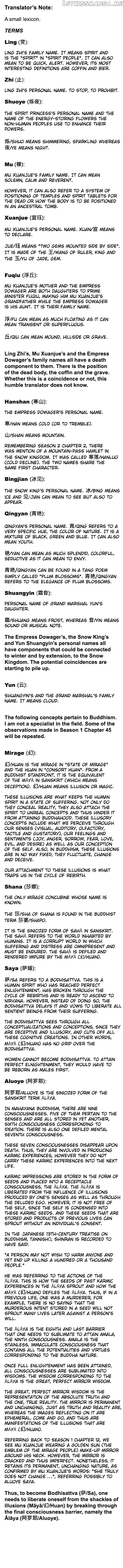 Generation’s Queen Ling chapter 55 - page 7