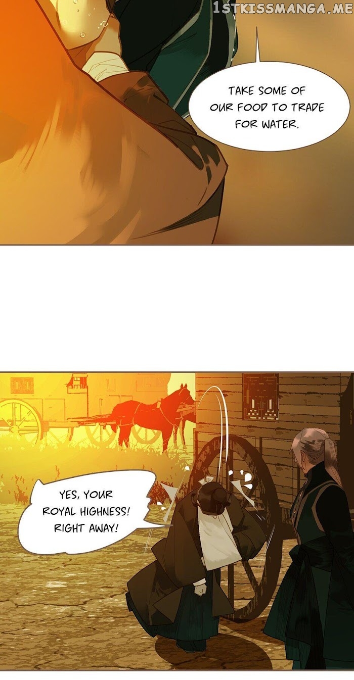 Generation’s Queen Ling chapter 96 - page 19