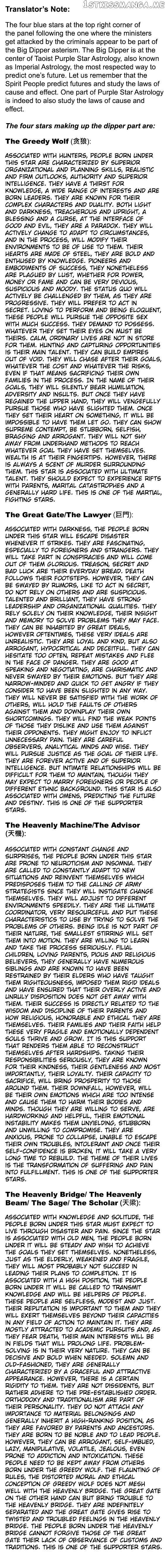 Generation’s Queen Ling chapter 57 - page 6
