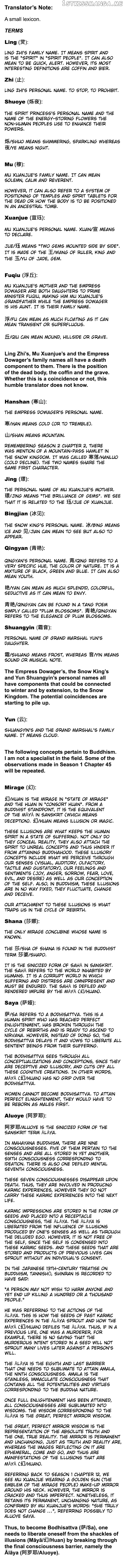 Generation’s Queen Ling chapter 60 - page 6