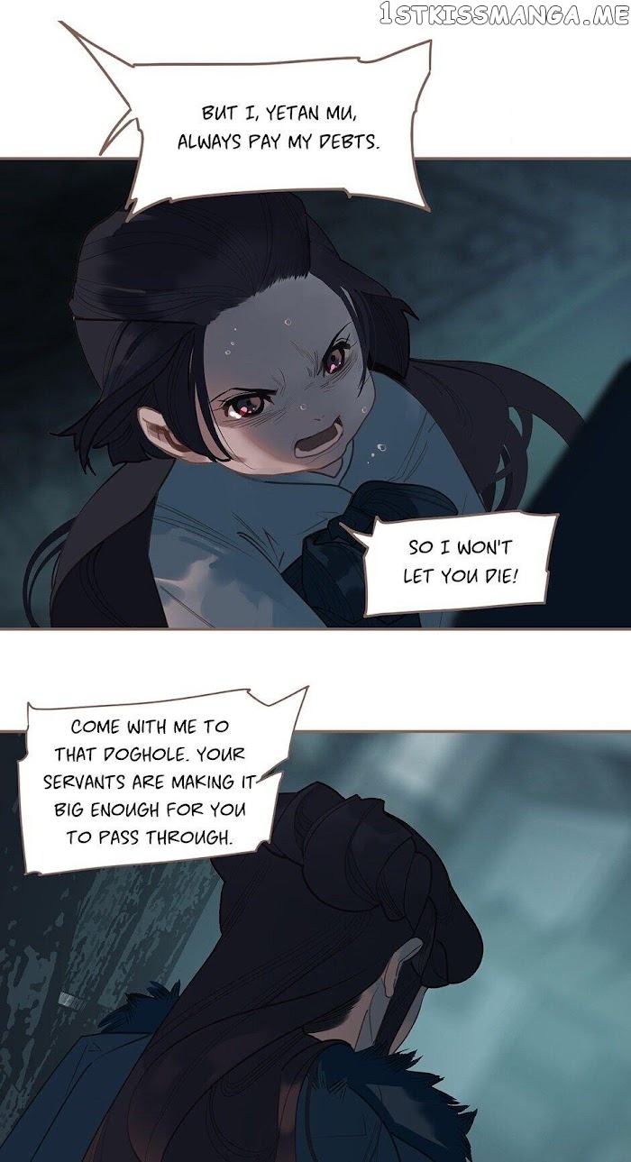 Generation’s Queen Ling chapter 106 - page 16