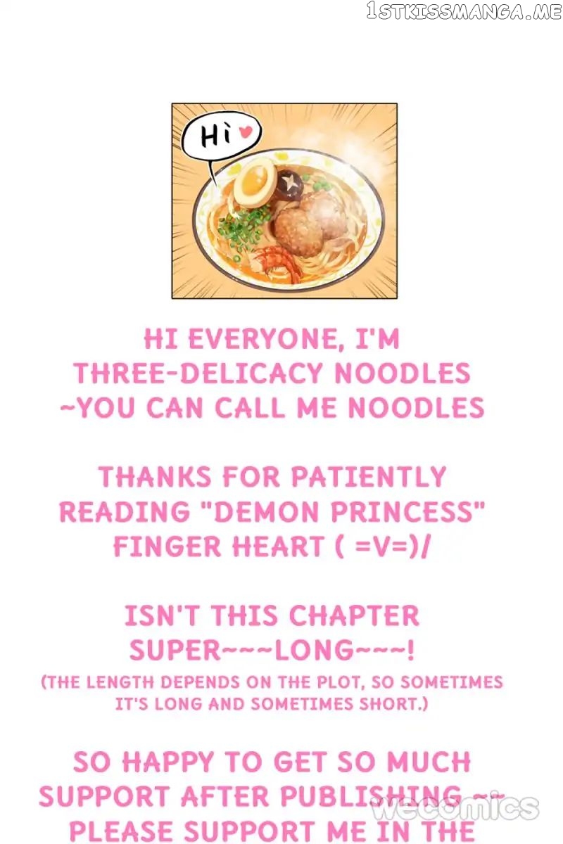 Princess Is Not a Boy chapter 3 - page 83