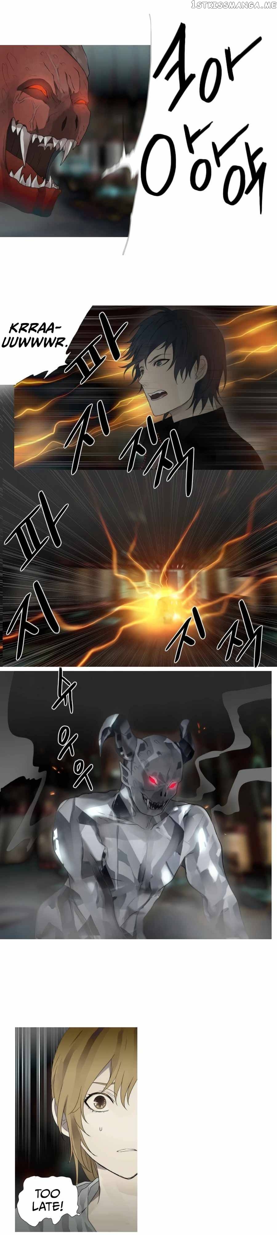 Gong Heon Ja Chapter 38 - page 12