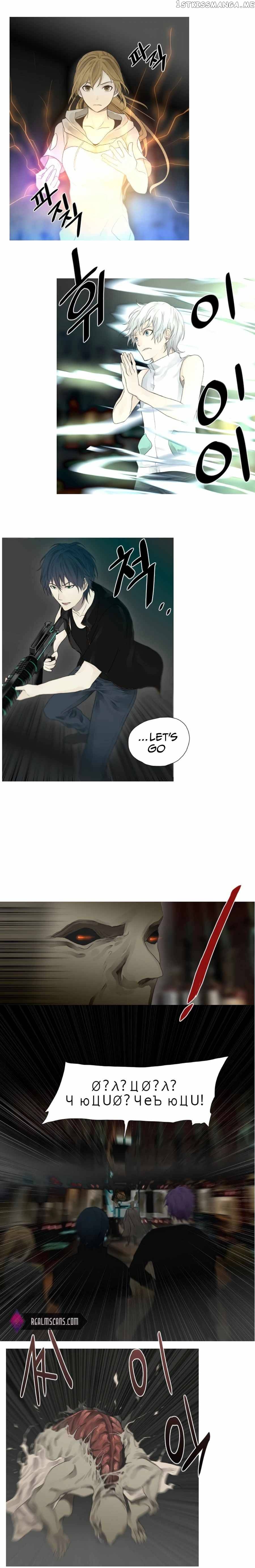 Gong Heon Ja Chapter 38 - page 9