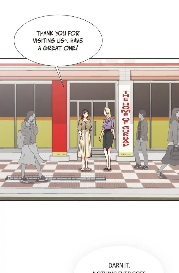 Fragrant Office Life Chapter 15 - page 8