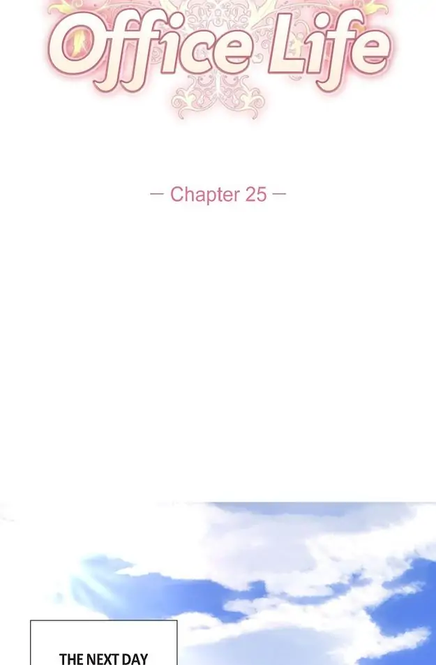 Fragrant Office Life Chapter 25 - page 6