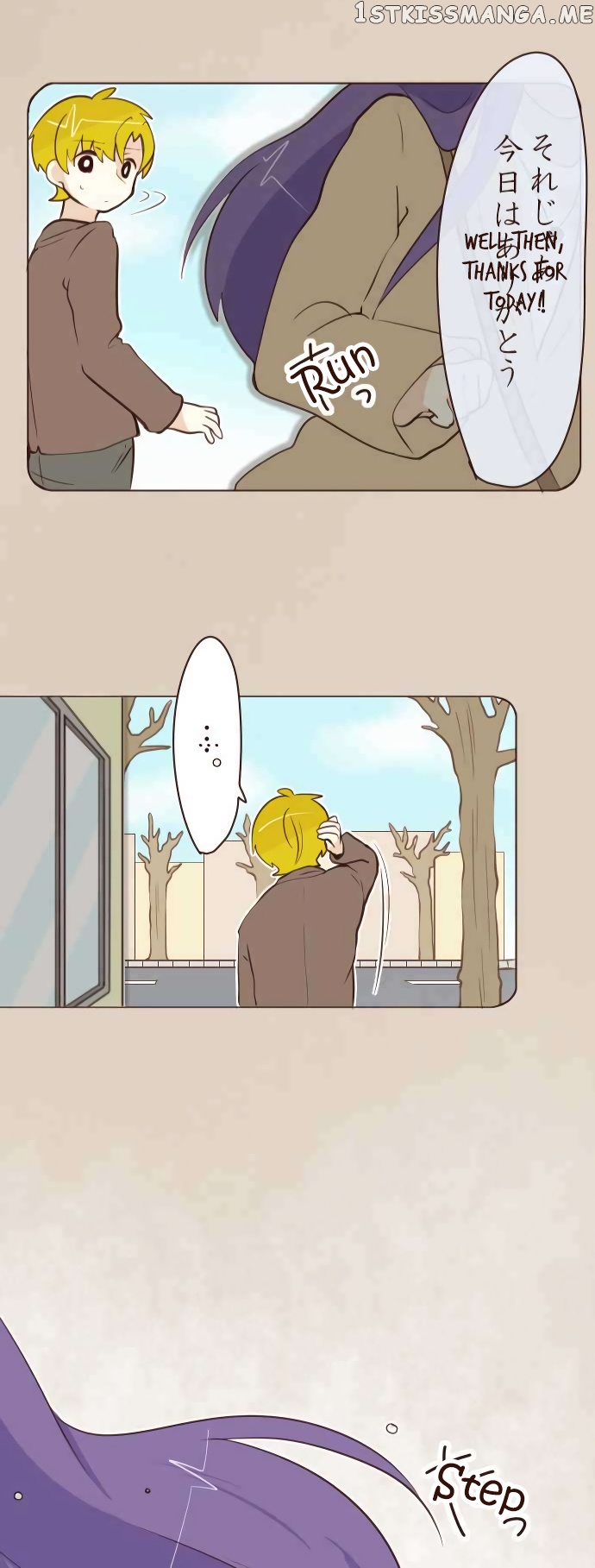 Ike Loli chapter 58 - page 25