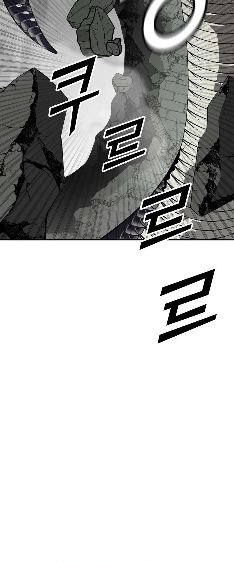 MESSIAH: End of the Gods Chapter 21 - page 22